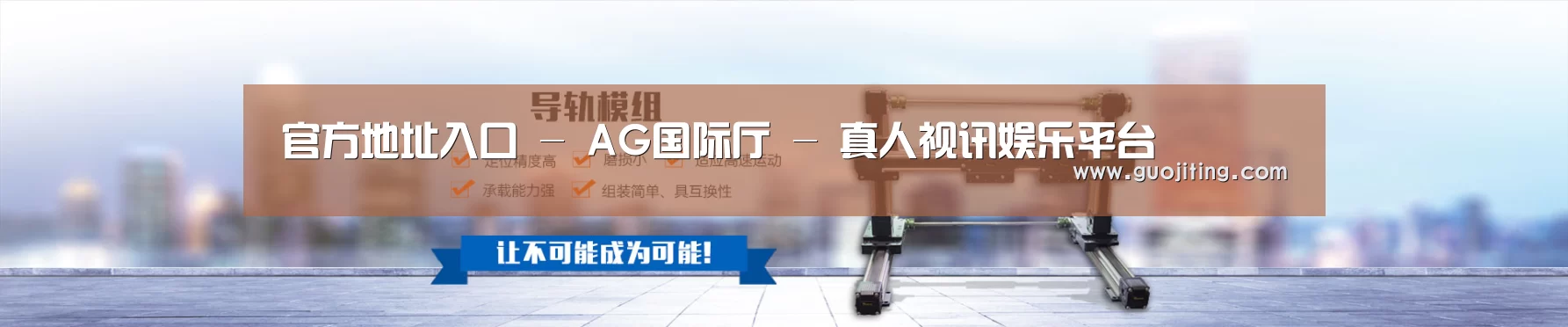 某某机械公司