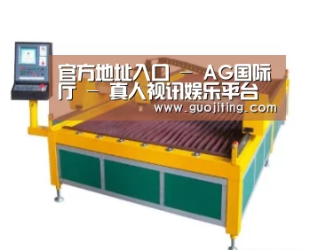 产品名称二十