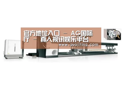 视频展示一