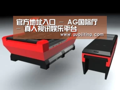 产品名称八
