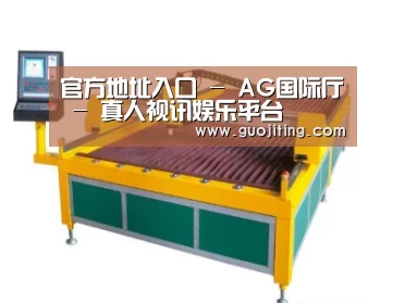 产品名称一