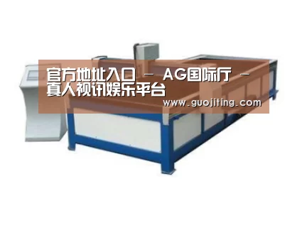 产品名称九