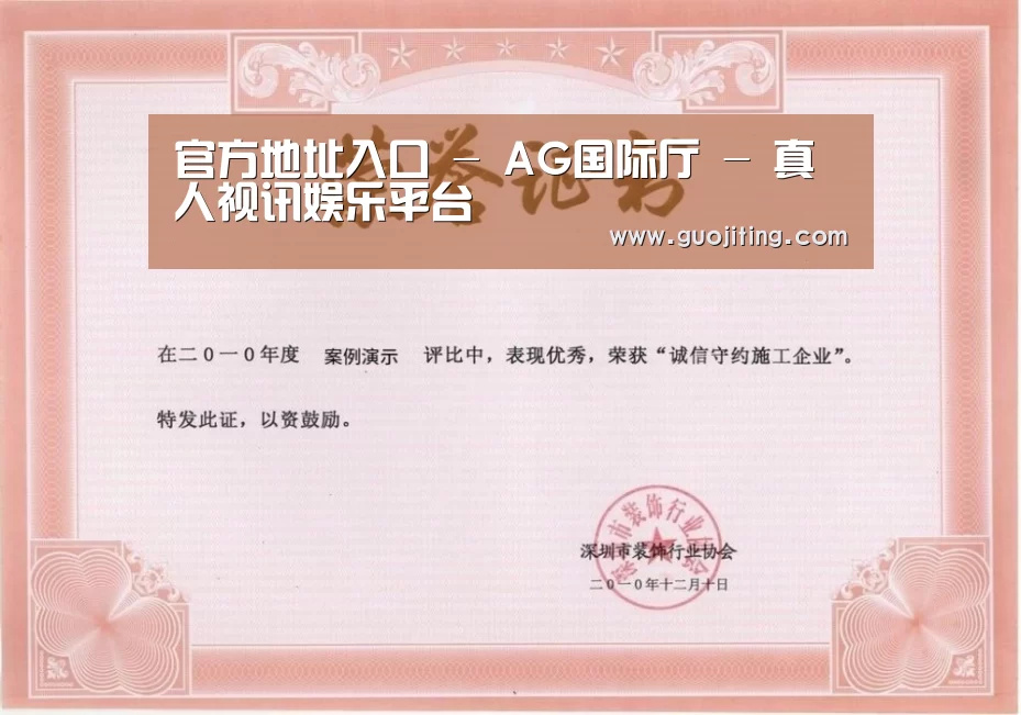 荣誉证书一(图1)