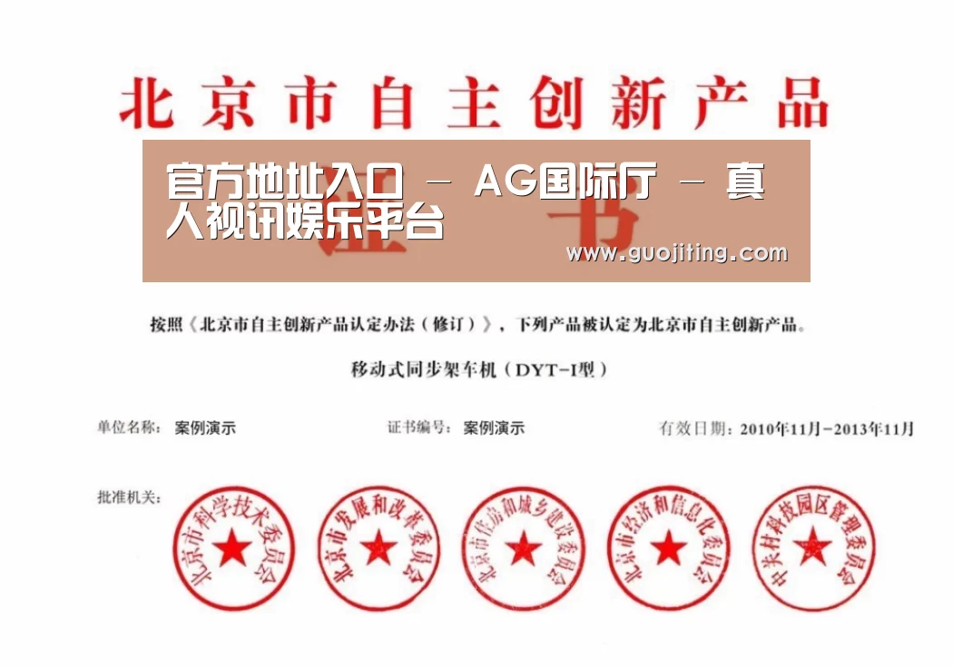 荣誉证书四(图1)
