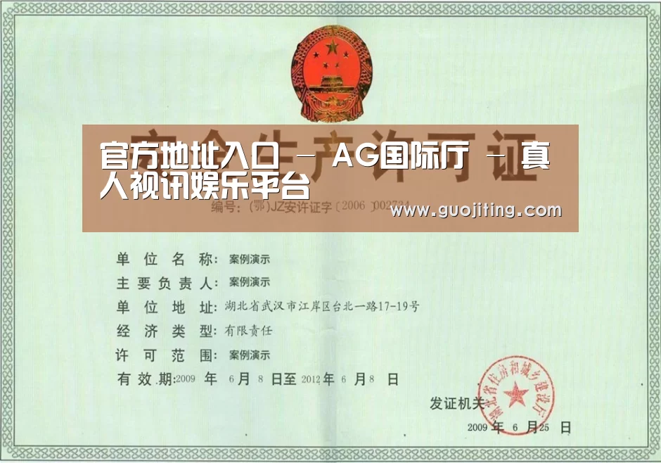 荣誉证书三(图1)