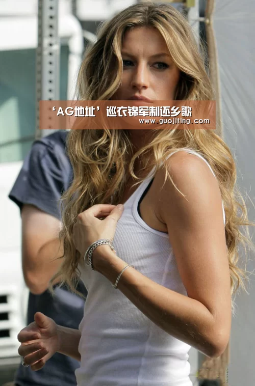‘AG地址’巡衣锦军制还乡歌(图2) AG娱乐