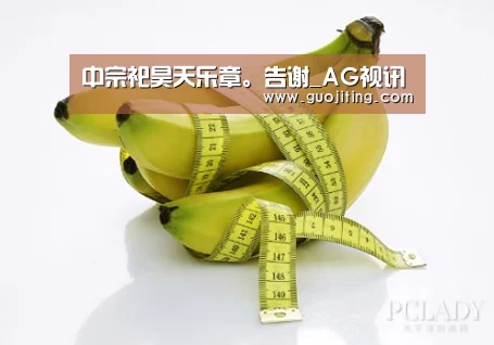 中宗祀昊天乐章。告谢_AG视讯(图1) AG地址