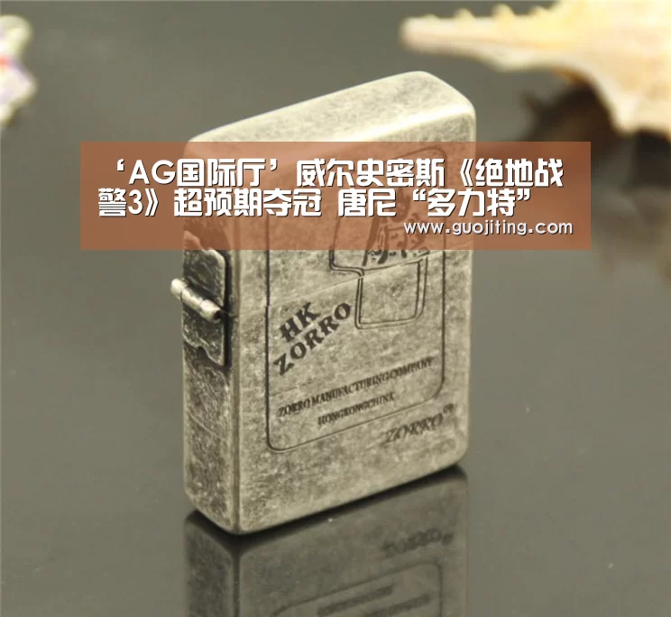 AG娱乐