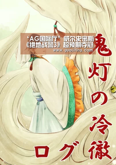 AG视讯