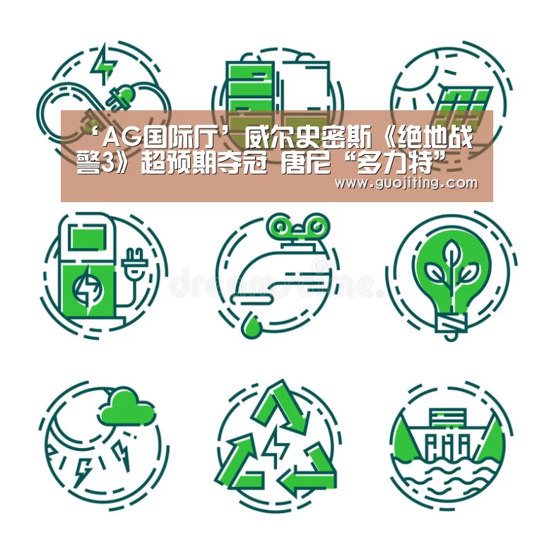 AG地址