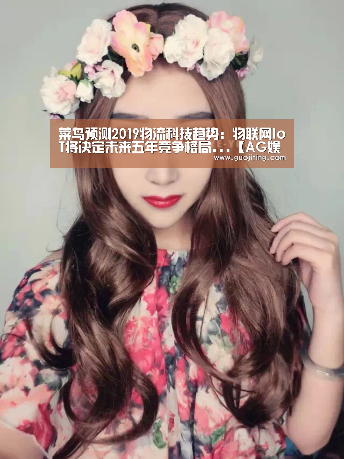 AG娱乐