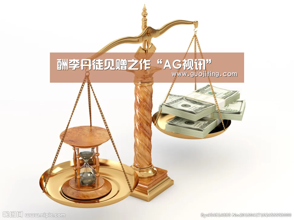 酬李丹徒见赠之作“AG视讯”(图3) AG视讯