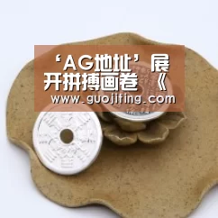 ‘AG地址’展开拼搏画卷 《猎头》讲述小人物的人生哲理(图3) AG地址