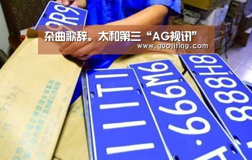 AG国际厅