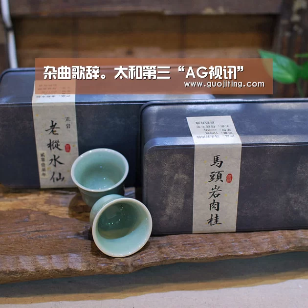 AG娱乐