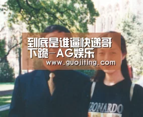 AG视讯